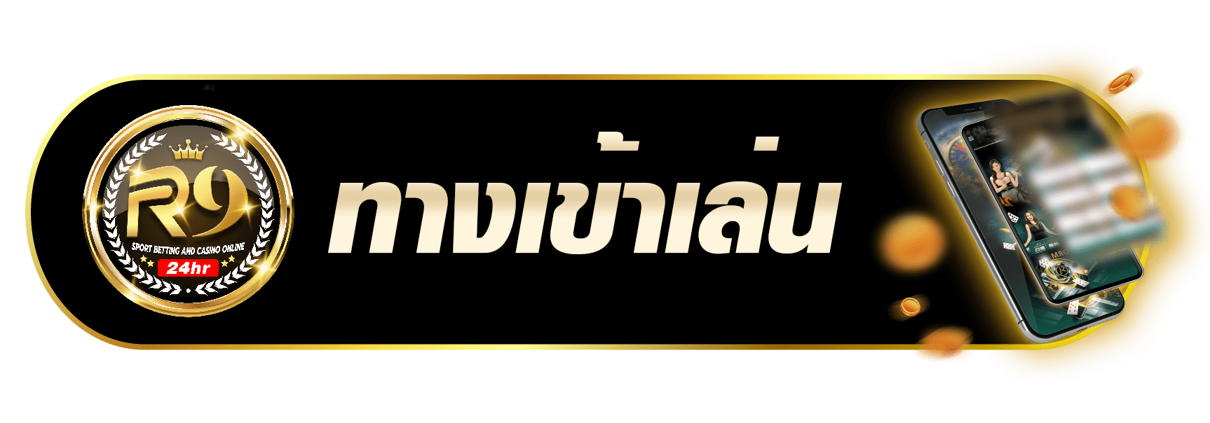 login ufar9